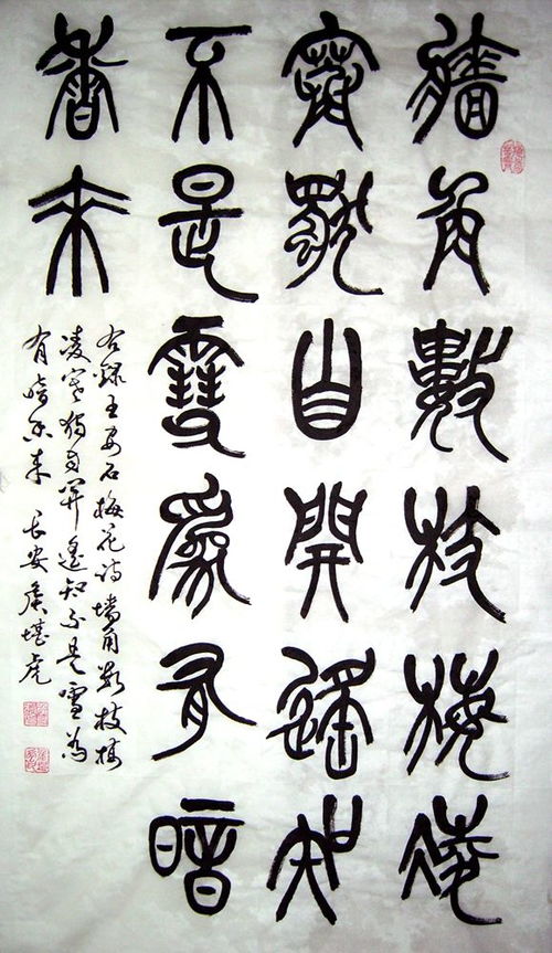 老驥猶懷千里志，晚霞更暖萬家心——記軍旅書法家侯堪虎先生的伏櫪人生