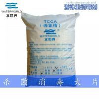 【濟南泳池設備游泳池殺菌消毒劑高效分解尿素三氯異氰尿酸鈉凈水藥品圖片】濟南泳池設備游泳池殺菌消毒劑高效分解尿素三氯異氰尿酸鈉凈水藥品