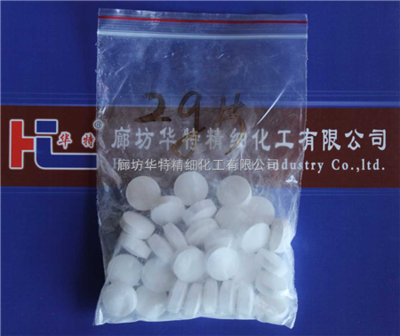 強氯精 高效殺菌消毒的化學(xué)試劑